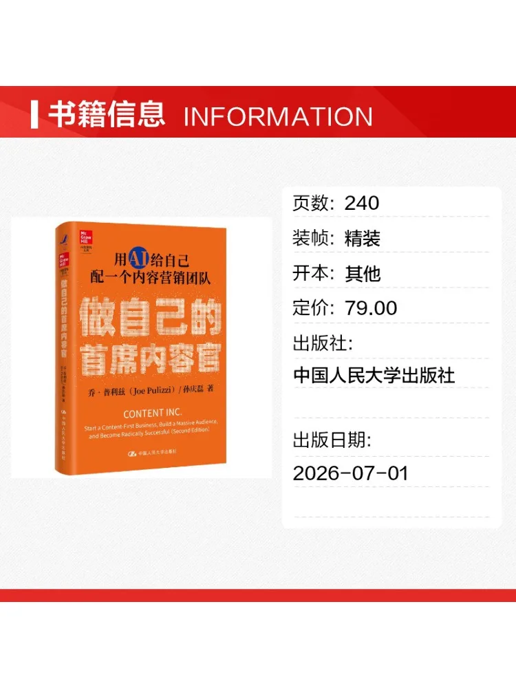 Book-Winshare Be Your Own Chief Content Officer Use Ai To Create a Content Marketing Team For Yourself