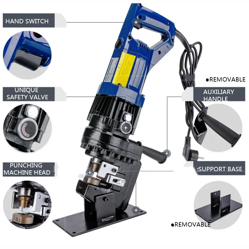 ماكينة ثقب هيدروليكية كهربائية محمولة MHP-20 فتاحة ثقب من الفولاذ المقاوم للصدأ 220V110V ماكينة حفر وتثقيب
