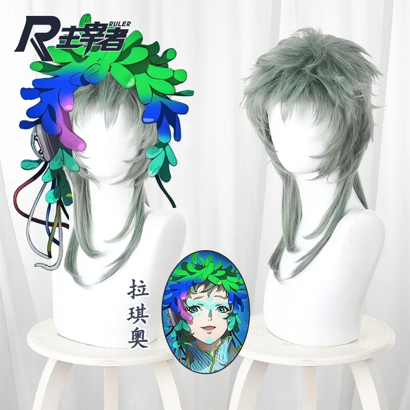 

Anime Gnosia Rakio Cosplay Wig Bluish-gray Heat Resistant Fiber Hair Halloween Christmas Carnival Party Prop For Women Men Girls