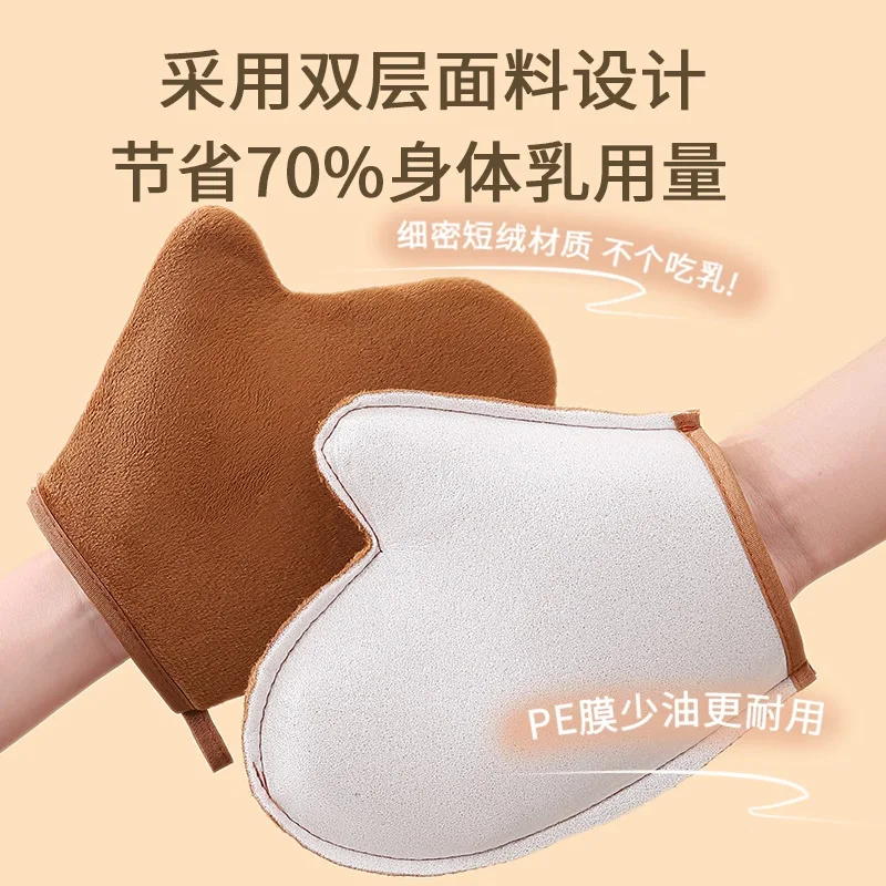 Wipe body lotion, gloves, apply sunscreen, plain cream, tanning oil, apply artifact, flocking waterproof gloves, for lazy people