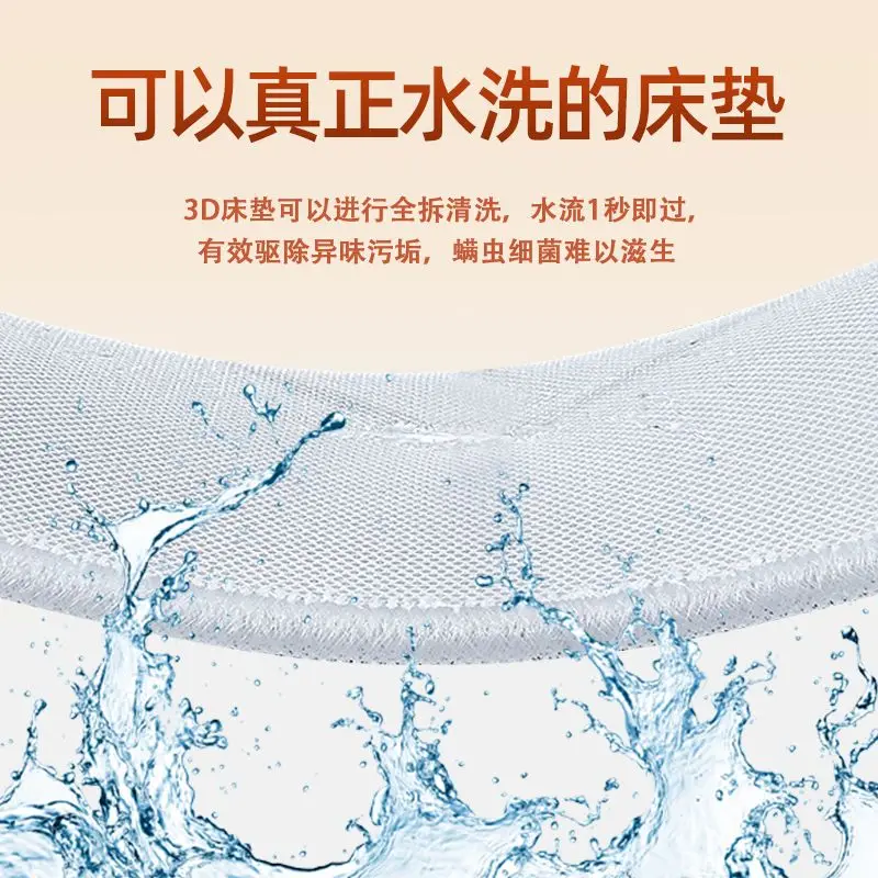 3D Silk Mattress Air Fiber Washable Student Dormitory Moisture-proof Breathable Mat Nursing Mat