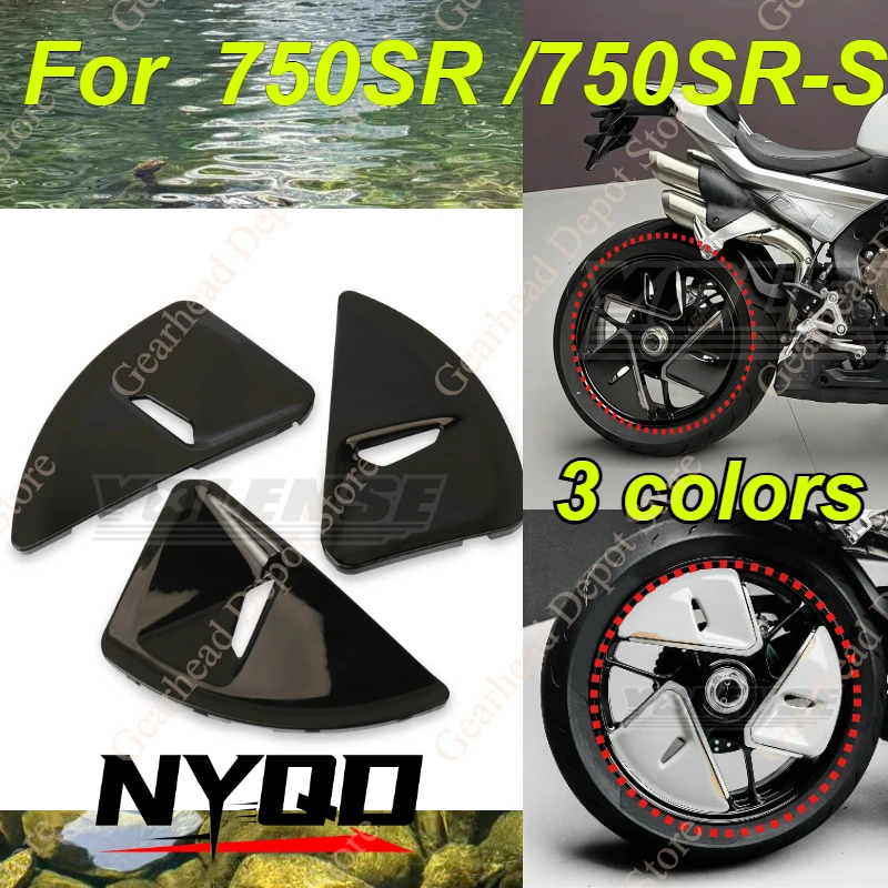 

Для мотоциклов 750SR, 750SR-S, 750 SR 2025, 2026: Защитная декоративная накладка на заднее колесо / крышка ступицы заднего колеса