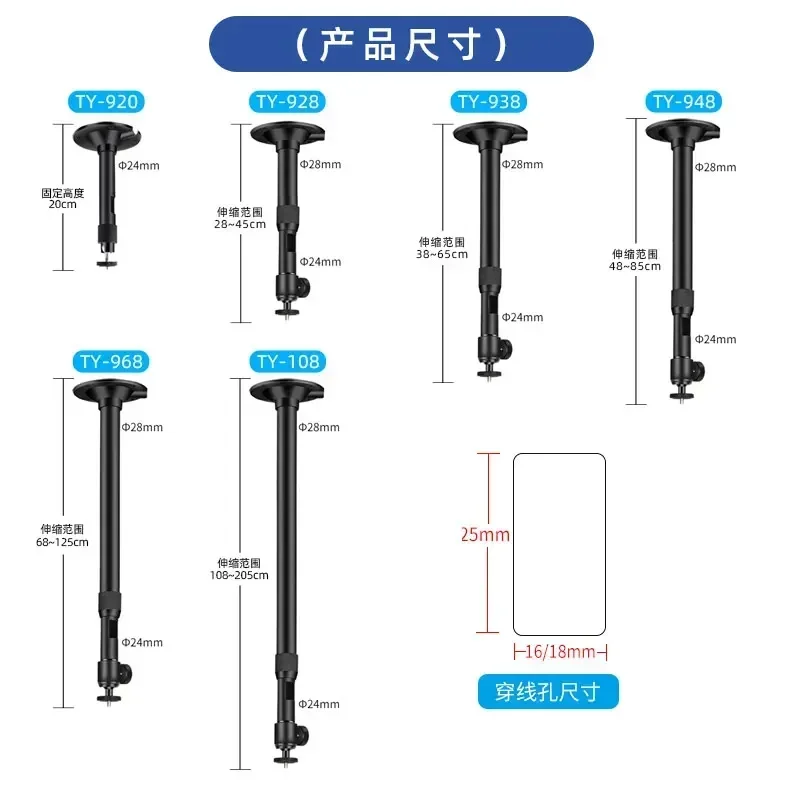 Projector bracket hanger, telescopic wall mounted suspended ceiling, projector horizontal headboard adjustable