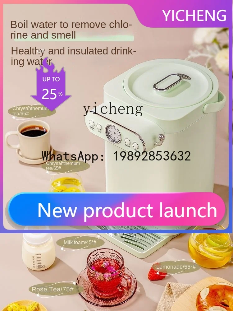 DRH Electric Kettle Automatic Water Feeding Kettle Household Intelligent Constant Temperature Water Dispenser