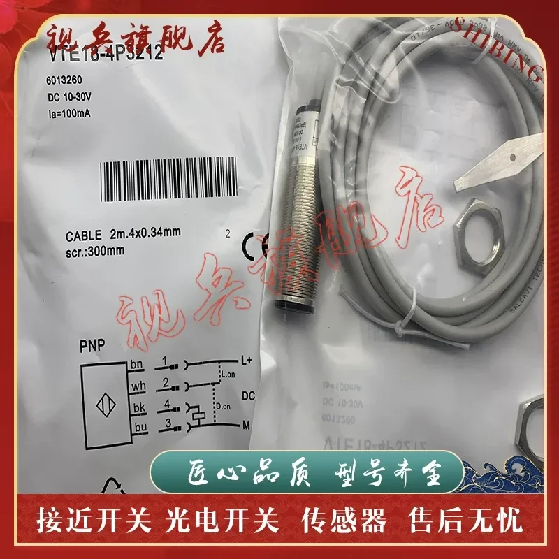 Photoelectric Switch for VTE18-4P3212 Sensor New in Stock Quality Assured Full Range of Models Available