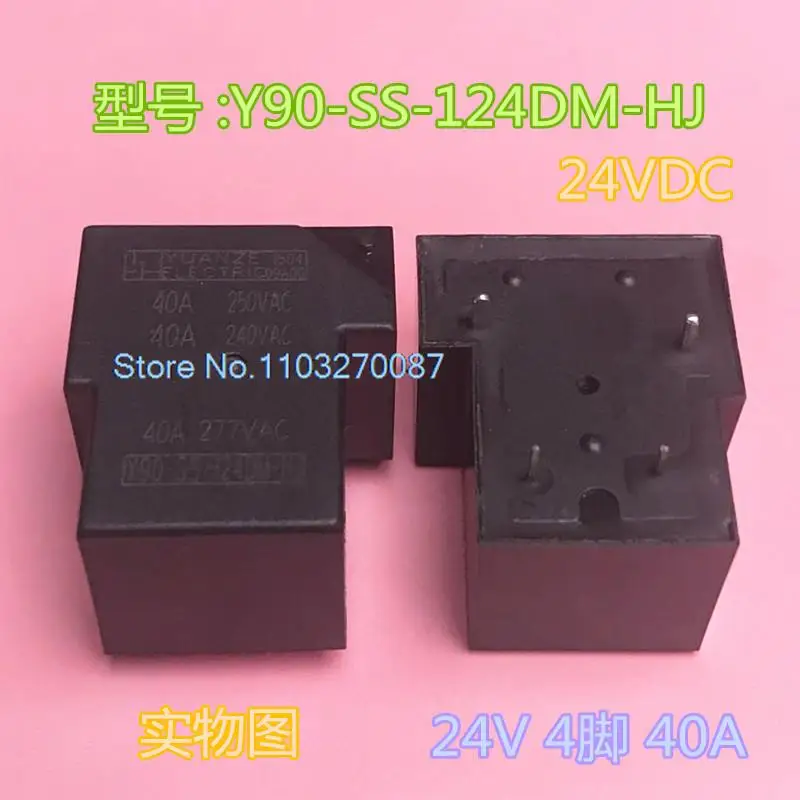 Y90-SS-124DM-HJ 40A 24V832HA-F-C