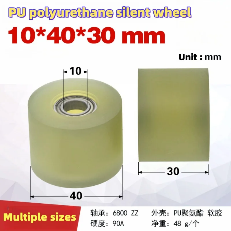 1Pc 10X40X30 Soft Rubber Bearing Mask Machine Press Wire Rope Wrapping Rubber Pulley Rolling Wheel Transport Passive Wheel