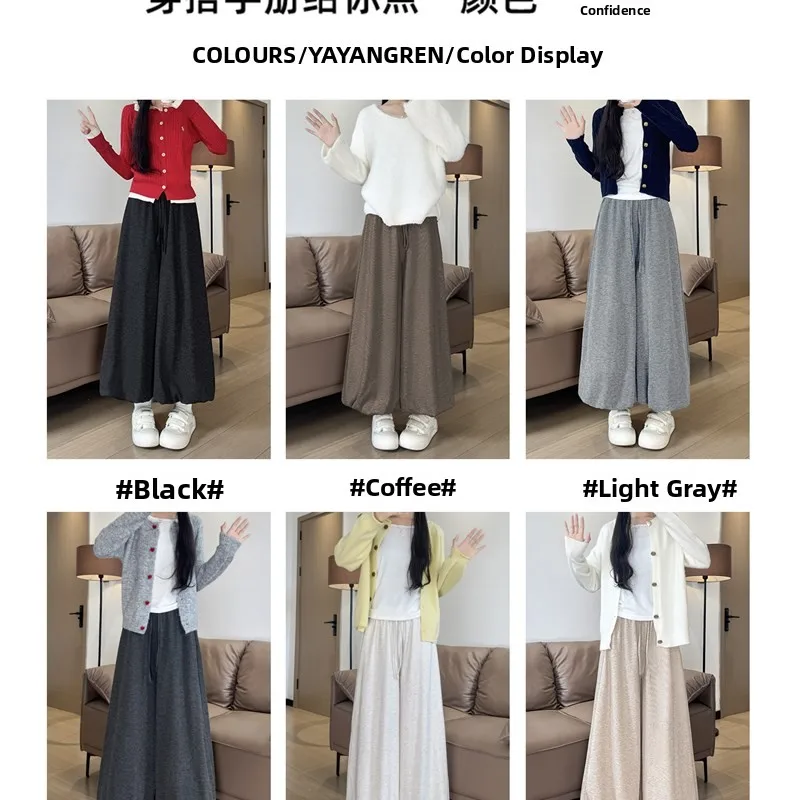 하이웨이스트 와이드 레그 랜턴 팬츠 스커트 팬츠 여성용 가을 2025 신상 캐주얼 심플 단색 폴리에스터 혼방 편안함...