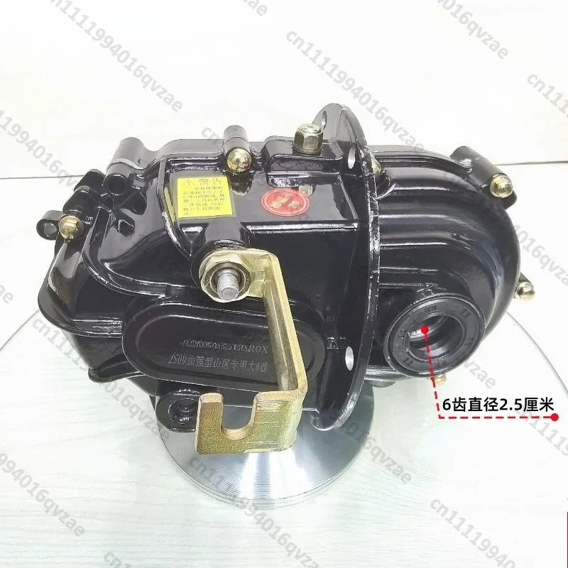 Heavy-duty Tape Disc Variable Gear Large 6-tooth Bag Assembly Electric Tricycle Rear Axle Differential Bag Differential