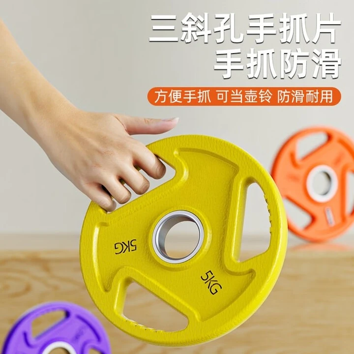 Solid iron adhesive adjustable weight 20kg