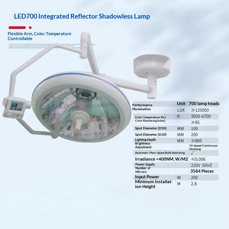 Medical cosmetic oral surgery shadowless lamp, hanging LED operating room medical overall reflection shadowless lamp