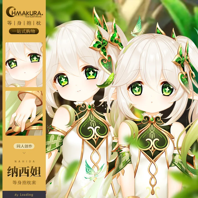 

Anime Genshin Impact Lesser Lord Kusanali Nahida Cosplay Sexy Dakimakura Hugging Body Pillow Case Long Cushion Cover Gifts