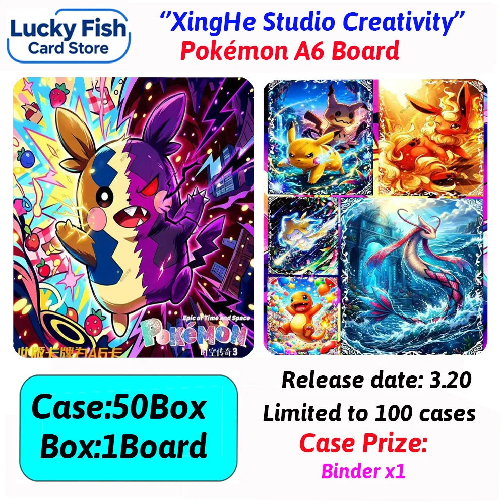 

Оптовая продажа: Новейшие модели акриловых досок XingHe Pokemon формата А6, цветные, для детей, игрушка-подарок