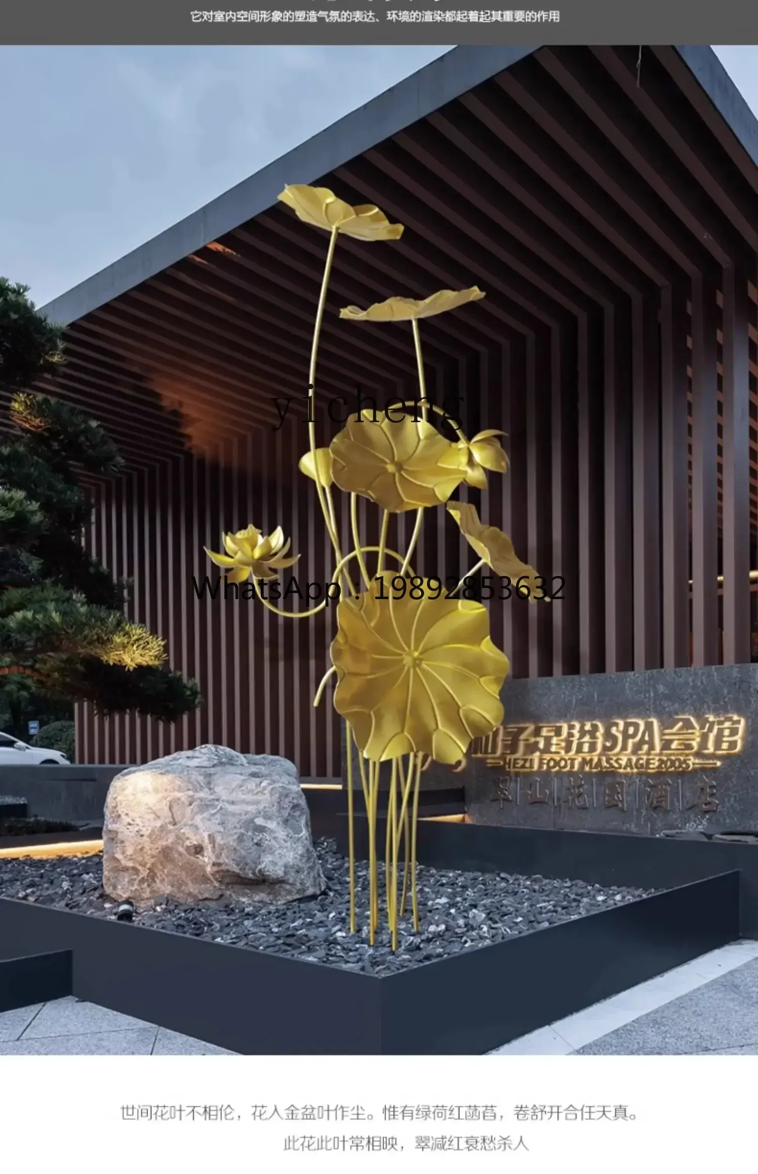 TQH شجرة اللوتس الذهبية من الأرض إلى السقف زخرفة النحت نافذة الفندق المشهد الجاف الديكور المناظر الطبيعية الإبداعية لوتس