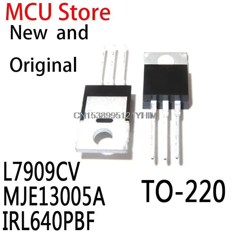 10PCS L7909 TO-220 7909 LM7909 MC7909 13005A E13005A E13005 ST13005A IRL640 IRL640A IRL640APBF L7909CV MJE13005A IRL640PBF 