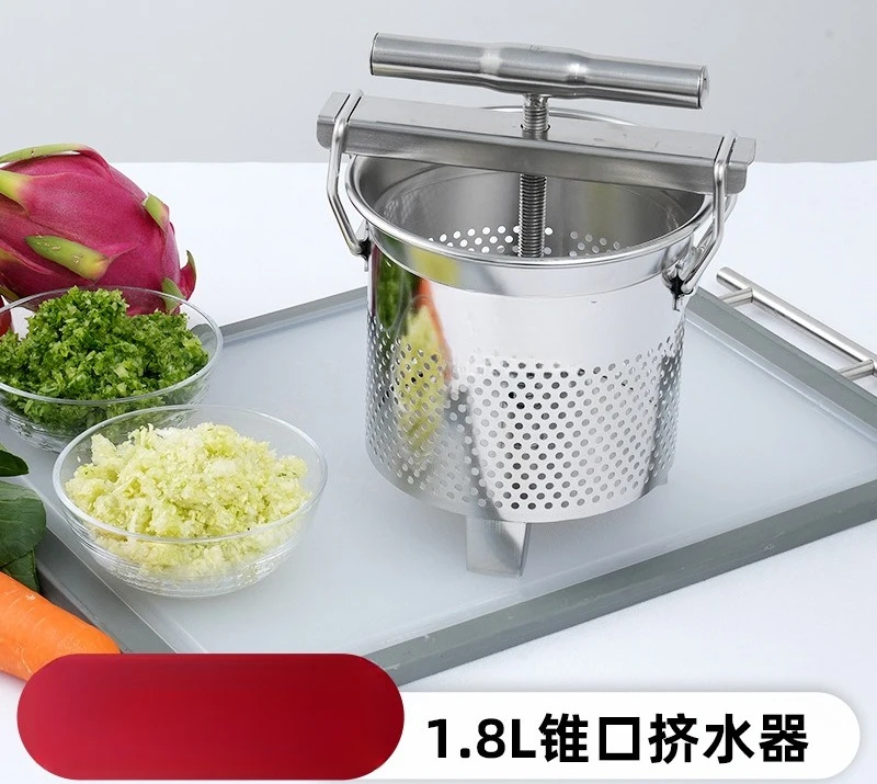 Stainless Steel Cone Vegetable Stuffing Squeezer Household Rice Wine Squeezer Vegetable Dehydration Manual 304 Stainless