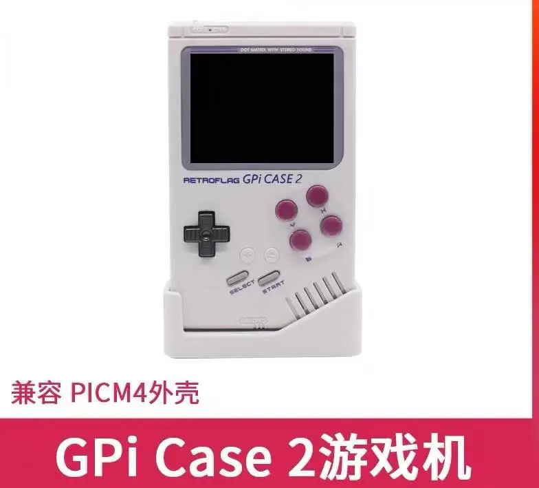 وحدة تحكم ألعاب RASPBERRY PI CM4 RETROFLAG GPI CASE 2 وحدة تحكم ألعاب محمولة