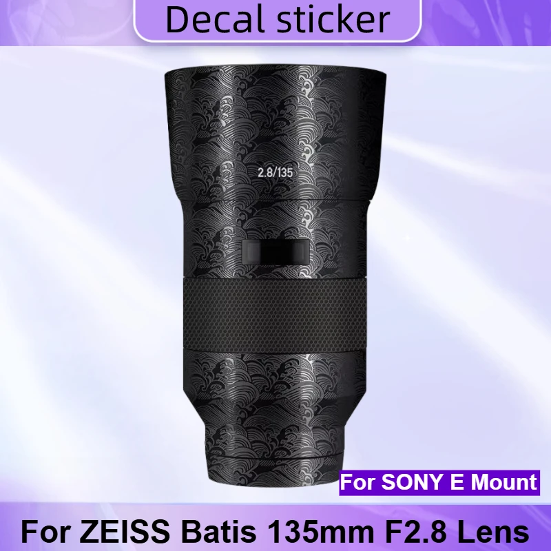 For ZEISS Batis 135mm F2.8 (For SONY E Mount) Lens Sticker Protective Skin Decal Vinyl Wrap Film Anti-Scratch Protector Coat