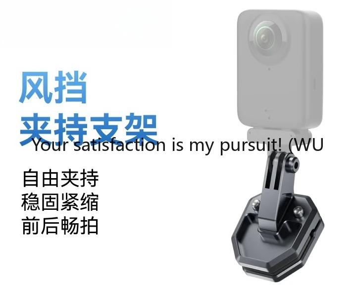 

Motorcycle electric vehicle windshield clip for gopro DJI osmo 360 camera windshield fixing bracket