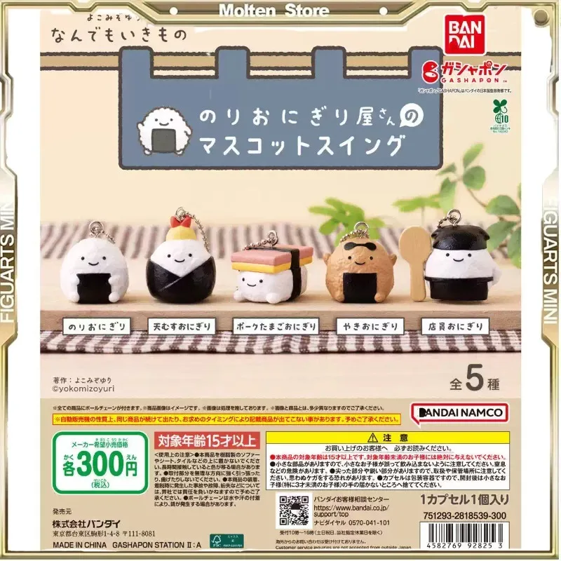 Bandai Gashapon Seaweed Rice and Vegetable Roll Styling Pendant Delicate Originality Genuine Toy Collect Gifts
