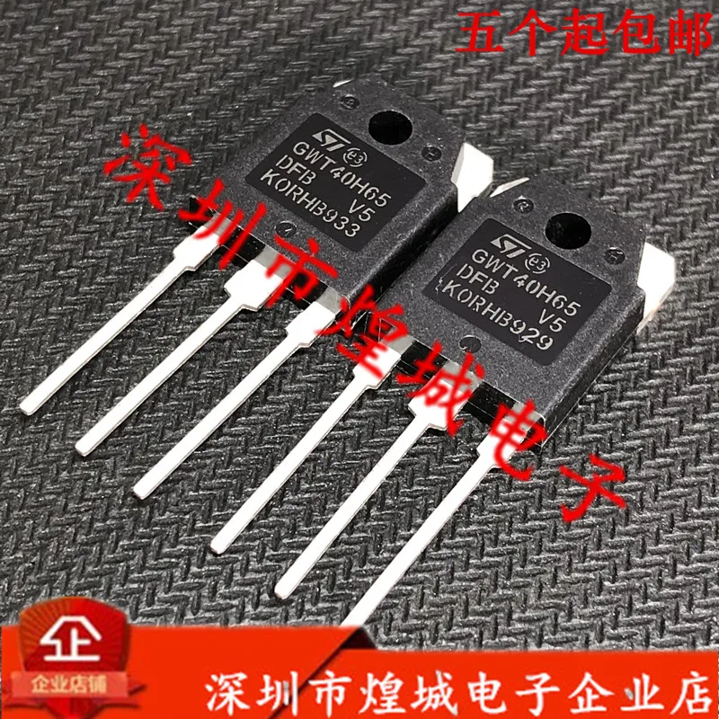 10PCS/Lot GWT40H65DFB STGWT40H65DFB  TO-3P 650V 80A Really Stock Original Best Quality Guarantee Fast Shipping