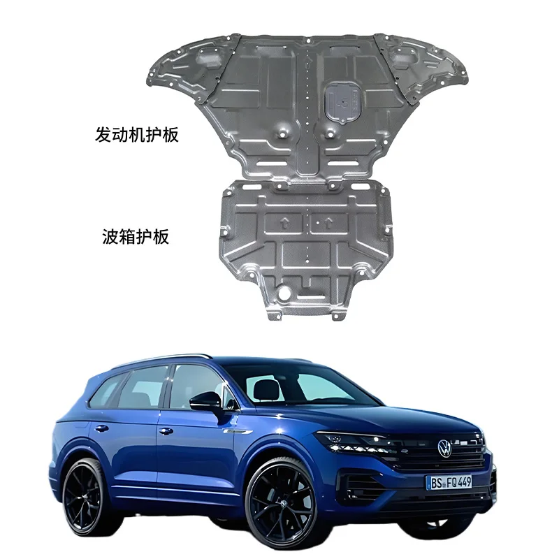 High Temperature Resistant Car Underbody Protection Plate Engine Shield for  Volkswagen Touareg 2019-2023 2.0 3.0