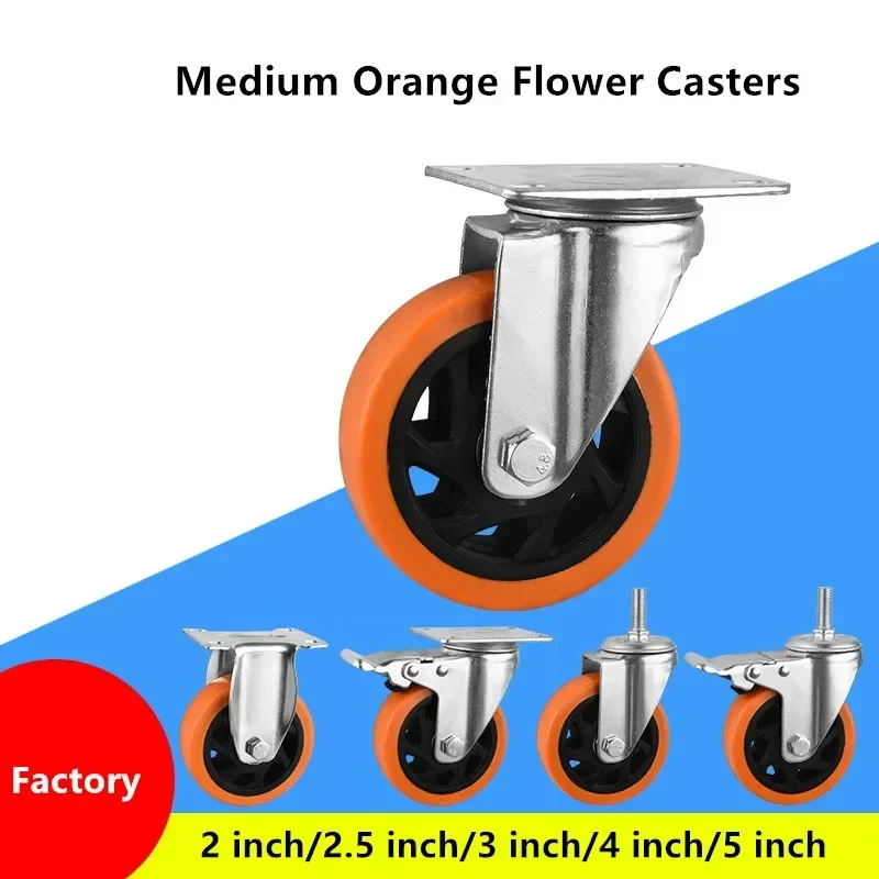 4 Pcs/Lot 2.5/3/4/5 Inch Medium Orange Tonghua Casters Flight Case Cabinets Industrial Machine Equipment Rotate Universal Wheels