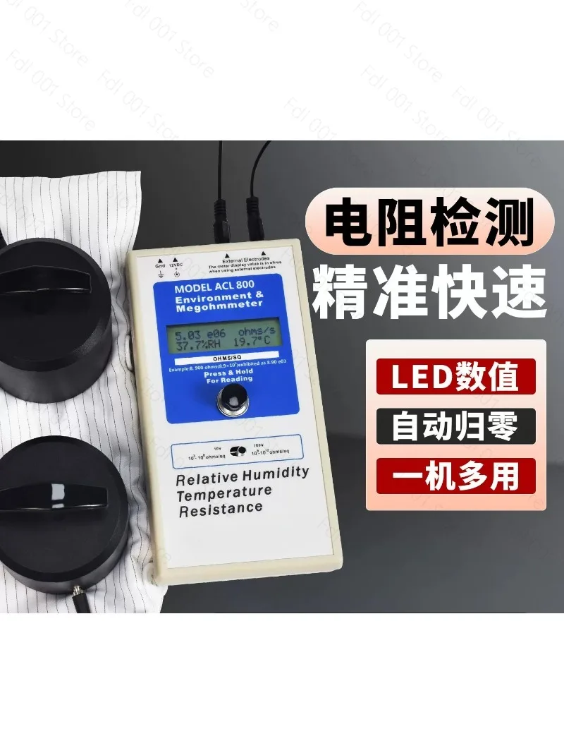 ACL800 Heavy Hammer Surface Resistance Tester Anti-static Floor Tester Anti-static Instrument High Precision Digital Display
