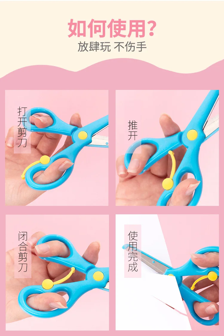 Anti-clip scissors 4.jpg