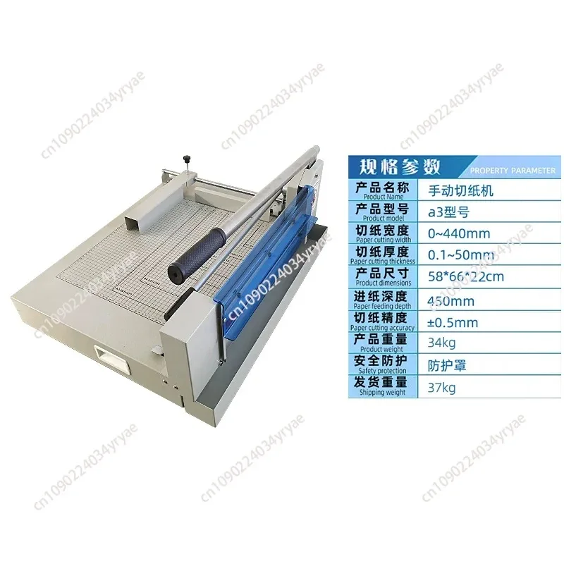 Professional A3 Heavy Duty Paper Cutter Guillotine Desktop Manual Paper Trimmer for Commercial Office School High Precision Tool