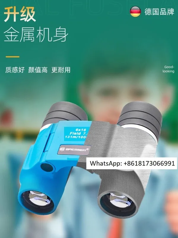 Children's binoculars high-definition boy and girl toys with high magnification