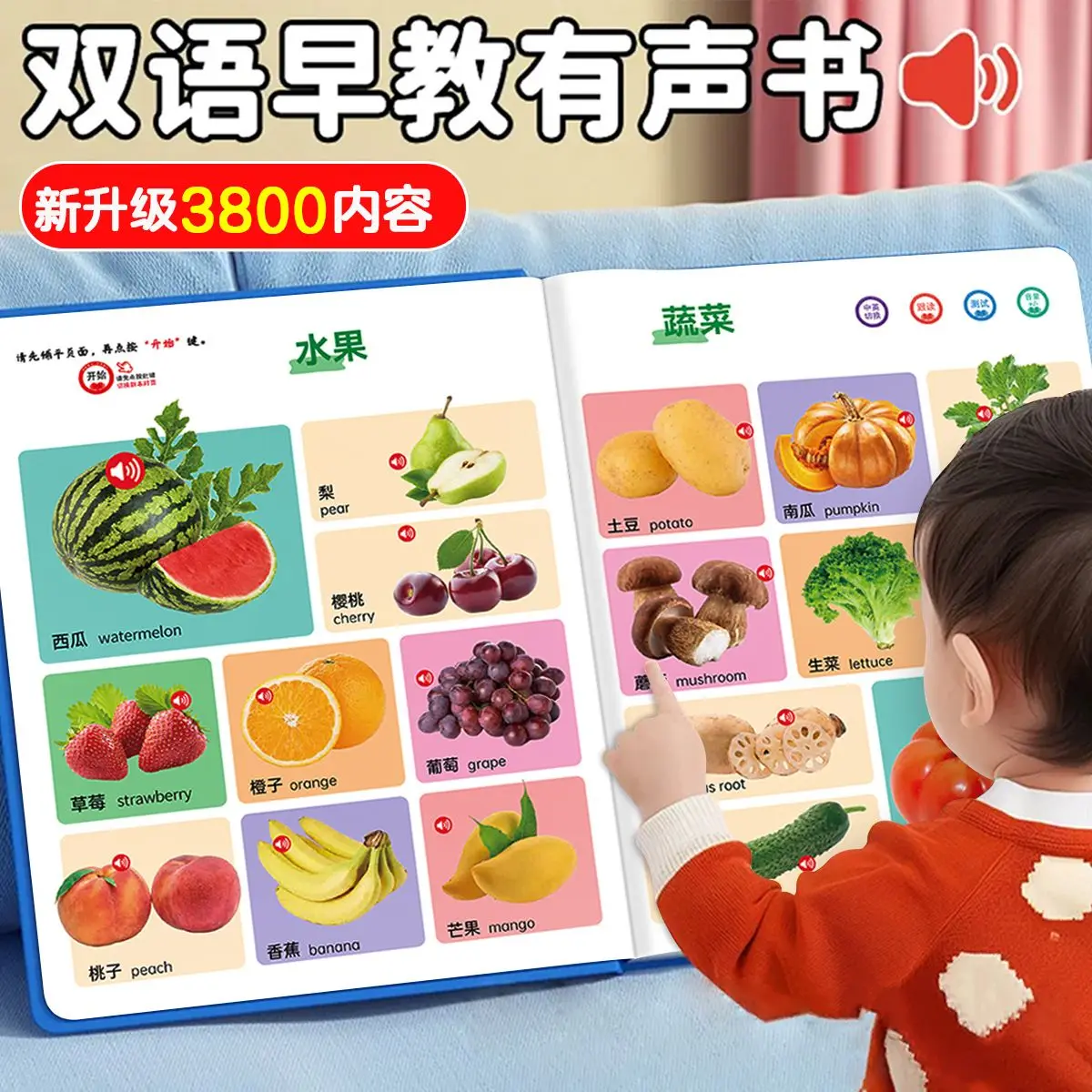 Early Education Audio Book for 0-7 Year Old Bilingual Enlightenment Learning Machine Children's Puzzle Toys Reading Audio Book