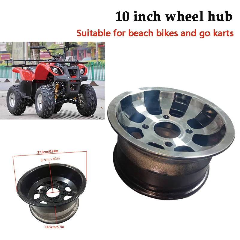 All terrain ATV beach bike kart 10 inch aluminum alloy wheels 23x7-10 inch aluminum wheels modified accessories