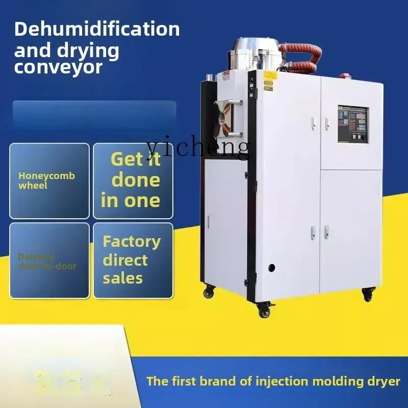 

injection molding plastic granule drying machine large automatic silent dehumidification drying raw material conveying three