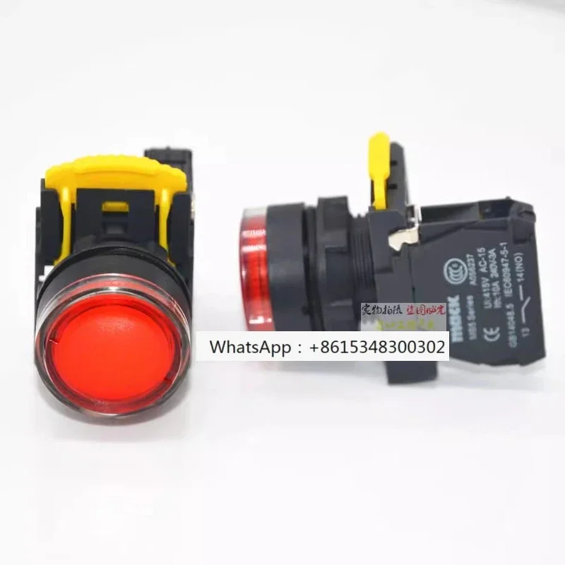 22MM Flat Head Rese…