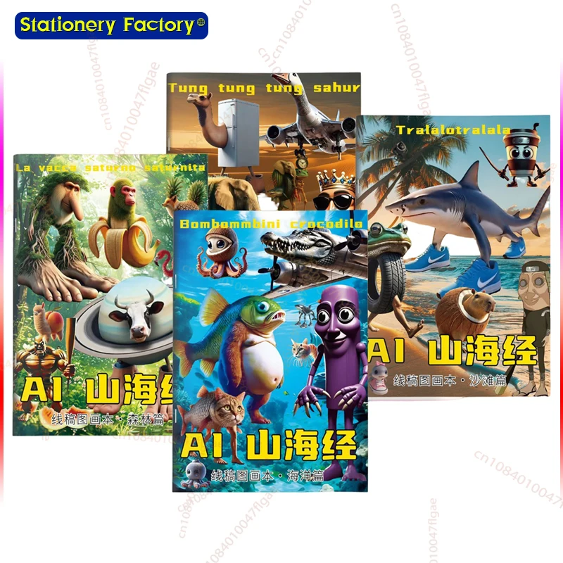 イタリア Brainrot 塗り絵アニメゲーム Tung Tung Tung Sahur 着色図面文房具面白い Tralalelo スティックフィギュアギフト