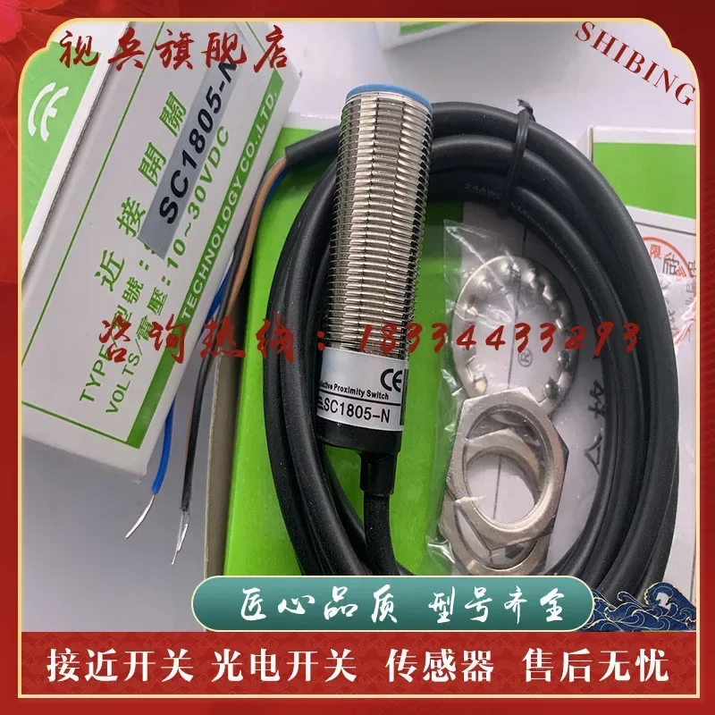 SC1805-N SC1808-P S…