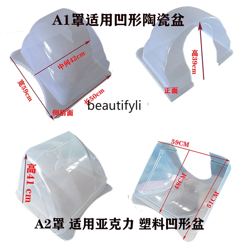 Shampoo bed Fumigation cover Fumigation machine Shampoo bed accessories Hair cover cover pad Headrest