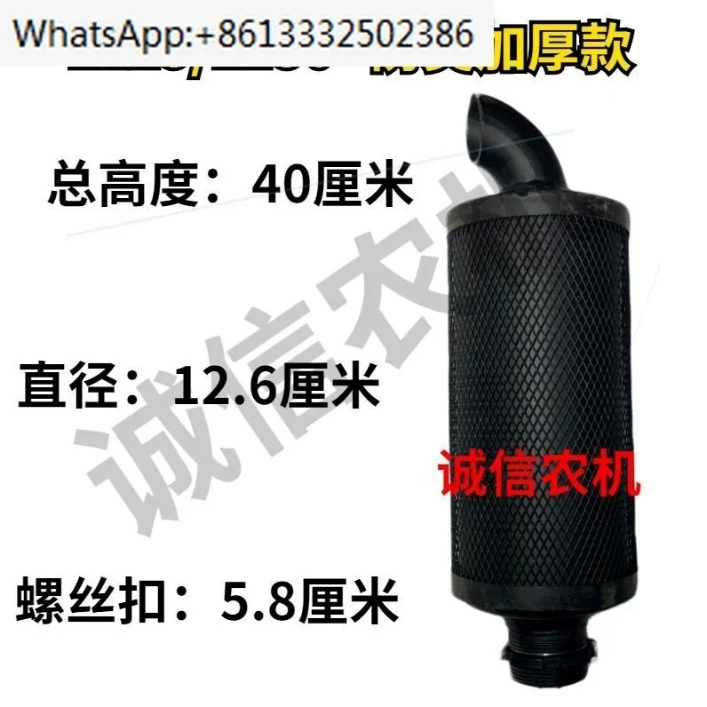 Changchai Changfa S…