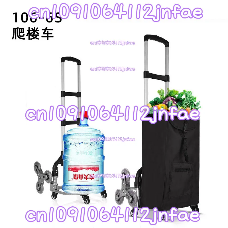 

Climb Stairs To Move Goods, Small Trailer Folding Family Trolley, Trolley, Pull Goods Station Wagon