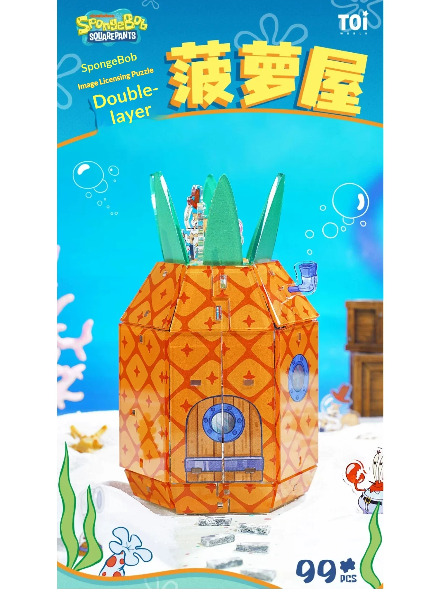 TOI 3D Puzzle Spongebob Pineapple House DIY Handmade Assembly Model Desktop Ornament Creative Decoration Toy For Adults