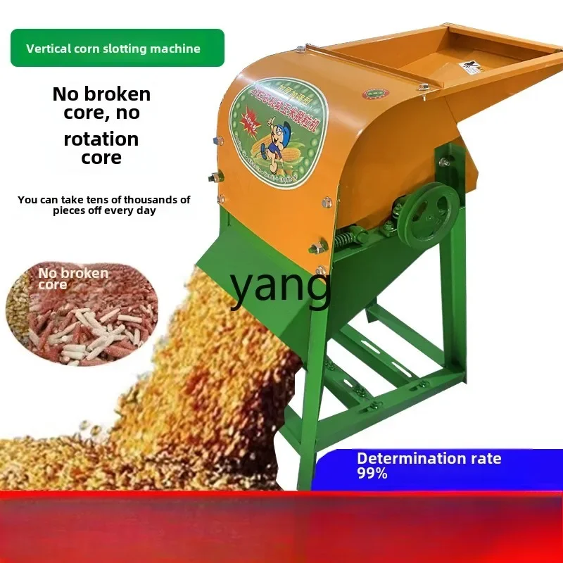 XYY household small electric corn thresher peeling-free automatic planer