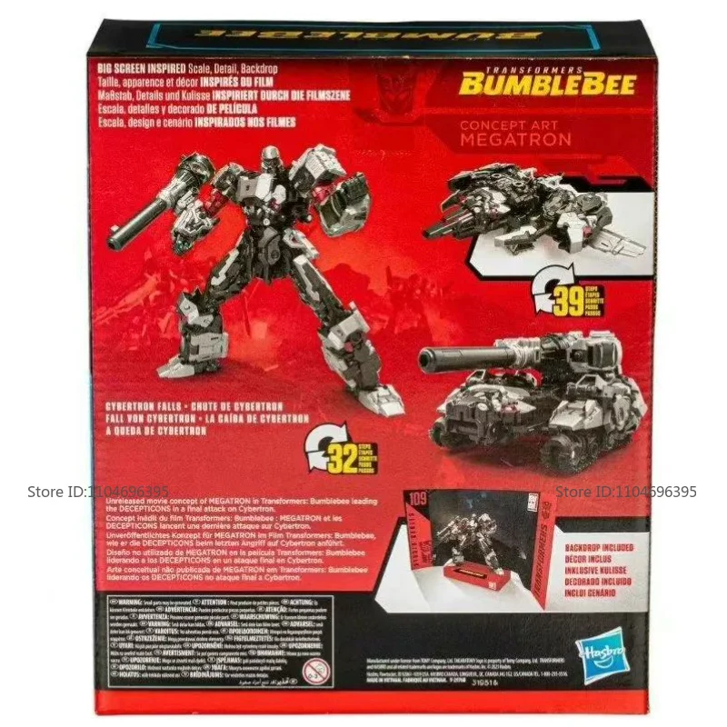 Spot online products SS109 Gaiden Megatron Brand new and unopened holiday gifts Hand model Variable doll gift collection Boy Toy