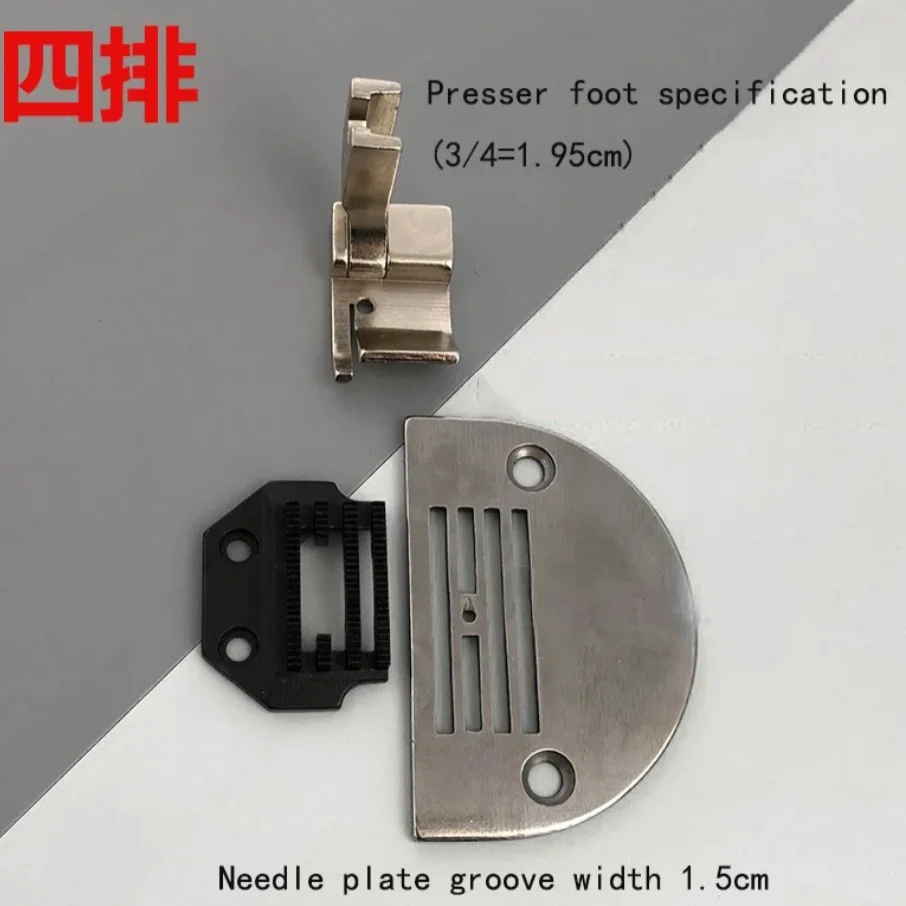 Machine Flat Widened Anti-Wrinkle Needle Position Group Four Rows Five  Six  Tooth  Plate Presser Foot
