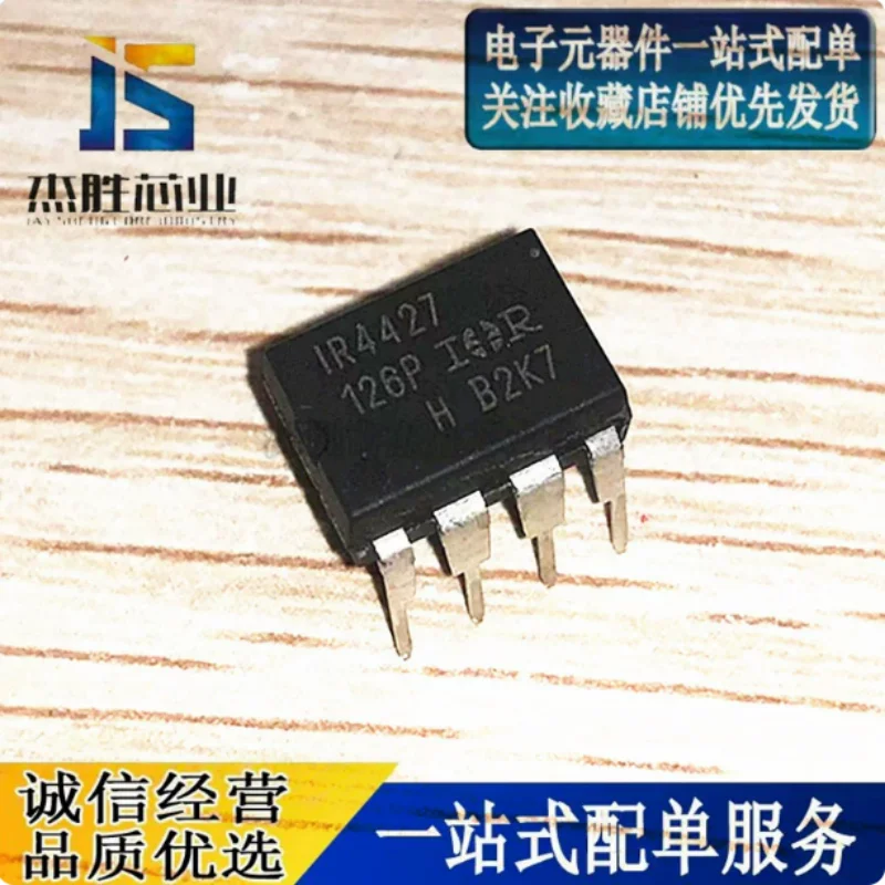 New original IR4427PBF IRS4427PBF IR4427 S4427 DIP-8 direct insertion driver chip