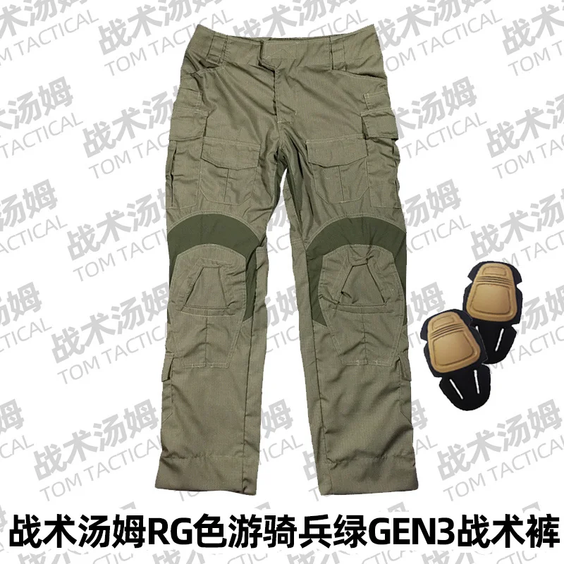 

Outdoor Sports GEN3 Cavalry Green Frog Pants + Kneepads