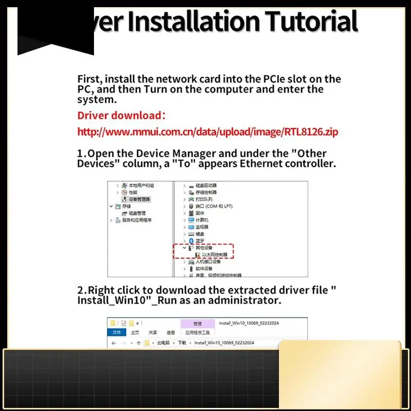 5G PCI-E To RJ45 Network Card RTL8126 Chip Gigabit Ethernet PCI Express Network Card 5000Mbps 1Gbps/5Gbps-N33R
