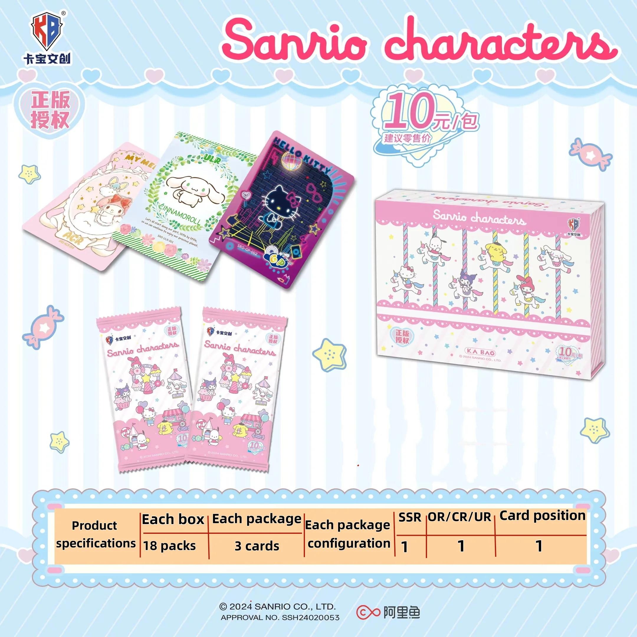 KABAO Sanrio Polaroid Party Plan Collection Card Hello Kitty Kuromi Melody Cute Cartoon Game Trading Card Children's Gift