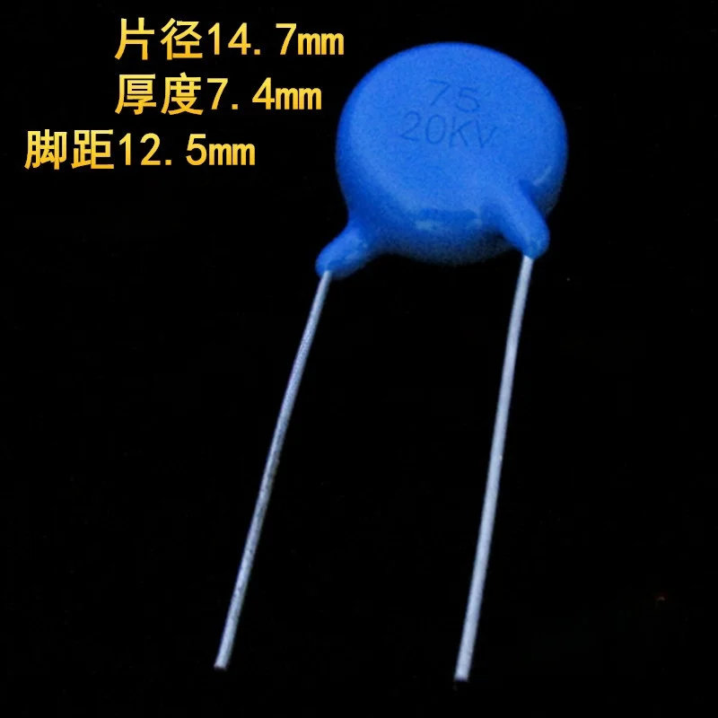 5 個 75PF 20KV 20KV 75P 高周波高電圧セラミックコンデンサ 75PF 20KV