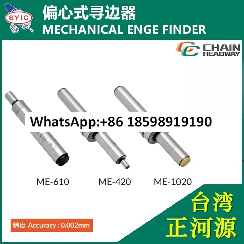 مكتشف حافة Woohoo الكهروضوئي، مقسم سيراميك غريب الأطوار ME 420 OP ES CME #1